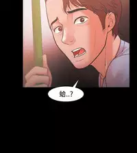 [Black October] Looser Ch.1~23 [Chinese]中文