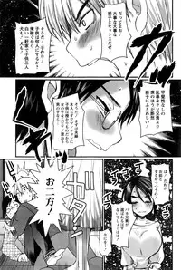 Action Pizazz DX 2016-12