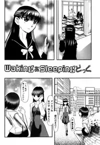 [Ayana Mizuki] Watashi wa Zettai Seikaku Warukunai