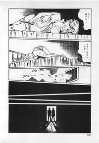 [Dirty Matsumoto] Chi no Butou