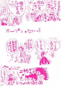 [Hariko no Tora (Midoh Torako)] MESHIBITO (One Piece) [Digital]