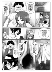 [Joy Convoy (Manjuurou)] Pichipichi Senshi (Dragon Quest III)