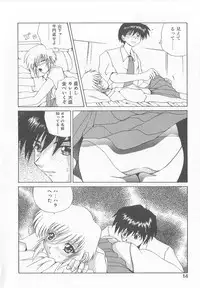 [Saeki Gekka] Brain Drain