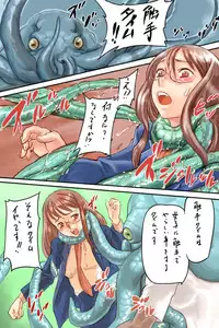 [Oomura] Manga View Tameshi ni