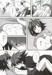 おくとぱす! (Cardfight!! Vanguard)