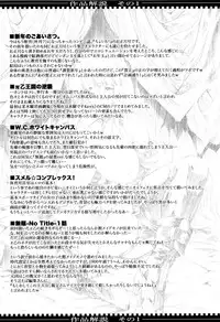 [Erect Sawaru] Seme Chichi [English]