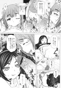 COMIC Megastore H 2009-12