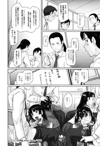 [Kisaragi Gunma] Sweethearts