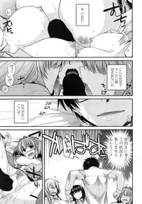 [Miyashiro Sousuke] Yume Miru Kusuri Ch. 1-5