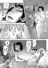 COMIC Mate Legend Vol. 19 2018-02 [Digital]