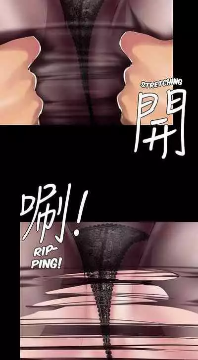 A Wonderful New World Ch.36/?