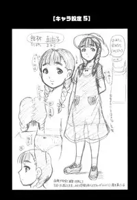 [Awaji Himeji] Hinnyuu Amakan