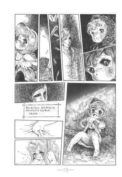 Cybele Vol. 6