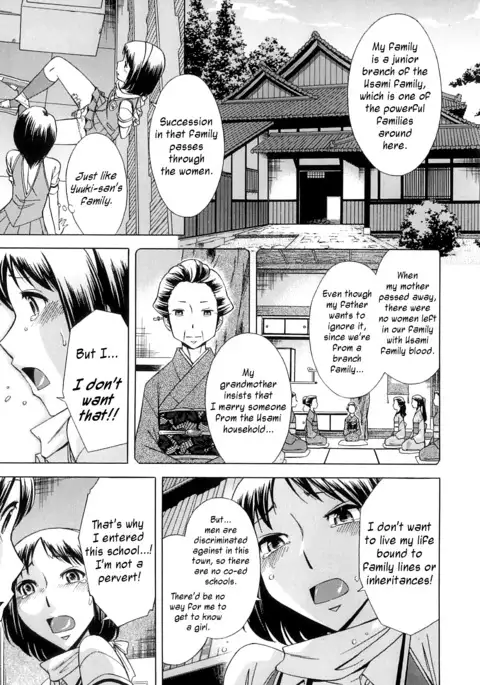 After School Tin Time chapter