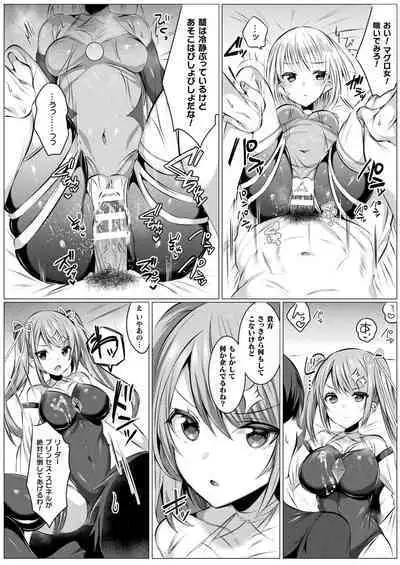 Kirara Kirara NTR Mahou Shoujo wa Kawatteiku.. THE COMIC