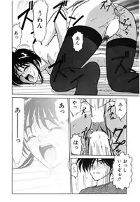 [Renn Sport] My Only Sunshine