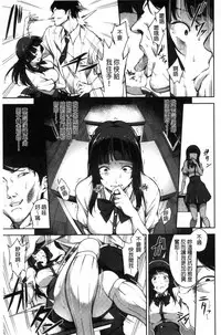 [sugarBt] Ai ga Nakute mo Ecchi wa Dekiru! [Chinese]