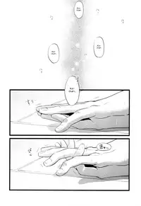 (C91) [Reisei Hormone (Soujiroh, Kikogaminata)] Scratch (My Hero Academia) [English] [Shotachan]