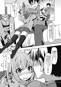 [Anthology] H na Kanojo to Naisho no Shutter Chance [Digital]