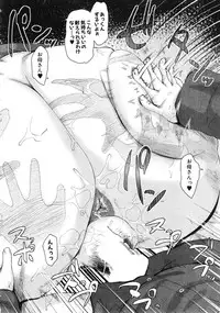 COMIC MILF 2014-12 Vol.21