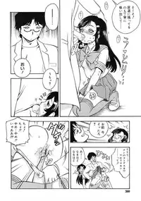 COMIC RiN 2009-06
