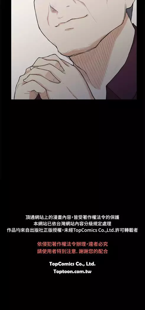 斯德哥尔摩症候群