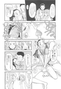 COMIC LO 2010-10 Vol. 79