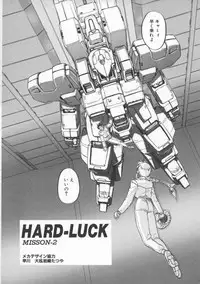 [Ryohta Magaki] Witch 1 1/2