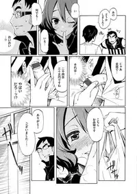 [Fujimaru] Love Me Tender [Digital]