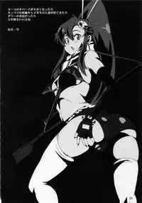 (C72) [Dashigara 100% (Minpei Ichigo)] Youkoso Yoko (Tengen Toppa Gurren Lagann) [English]