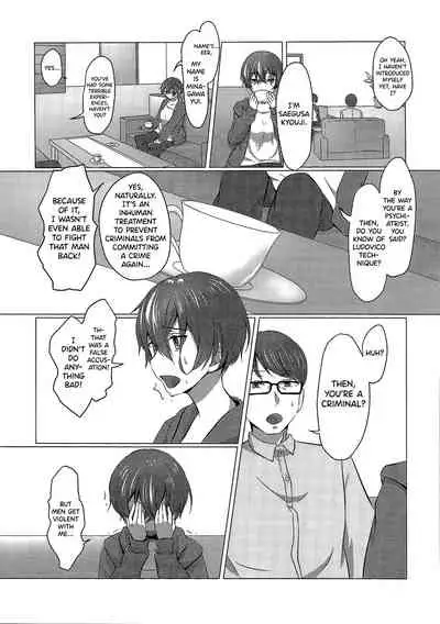 Kikaijikake no Eve | Artificial Eve