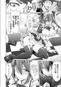 [Kobayashi Tetsuya] Mesubuta, Buchiokasu!! [Digital]