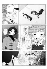 (CR33) [Kohakutei (Sakai Hamachi)] Tipsy Rouge (Kiddy Grade)