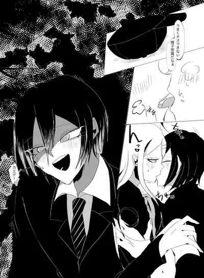 [Tono] [WEB Sairoku] Ouakasai 