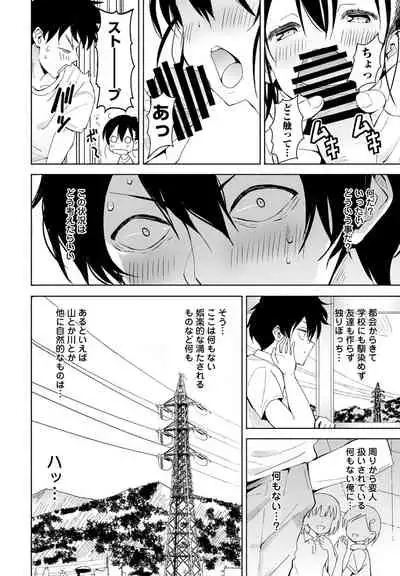 COMIC Penguin Club 2021-12