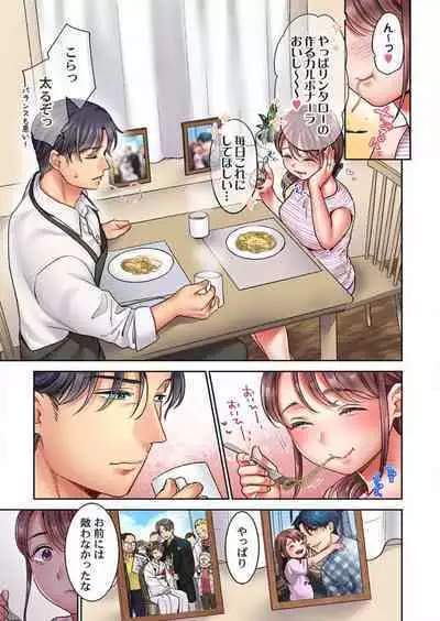 "Full Color" Kiss wa Oboeta kara "Sono Saki"' o Oshiete? ~ Tensai Koyaku, 10 Toshikoshi no Hatsukoi Revenge 1-7