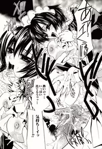 [Takamatsu Makoto] Biyaku Maid -Yuu-