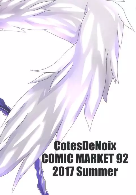 Megami-sama to Sex Suru