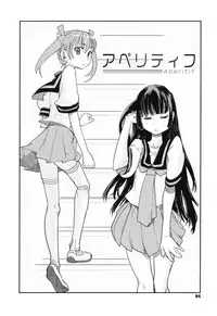 [Tomoe Tenbu] Sandwich Sisters