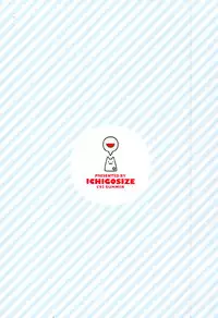 (C92) [Ichigosize (Natsume Eri)] Mikotto Summer Aventure! (Fate/Grand Order)