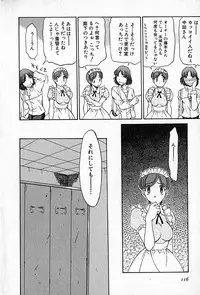 [Rokumei Kanau] Love Love Show