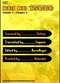 [Mizukami Shin] Koi no Tsubo [English] [Storm in Heaven]