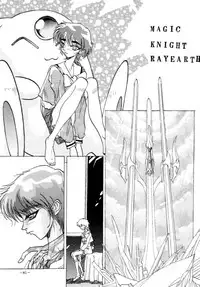 (C47) [METAL (Various)] Model DX2 (Various)