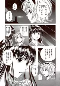 Monthly Vitaman 2009-11