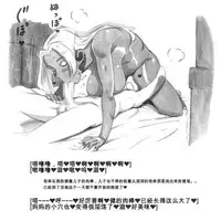 [pink-noise (Mizuiro Megane)] Mama Shot-ime - Biopanic Hen [Chinese] [我不看本子個人漢化]