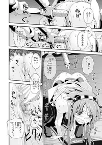 [Kirarinkuru (Itou Satera)] Anal Fuck! Haruna Anal!! (Kantai Collection -KanColle-) [Digital]