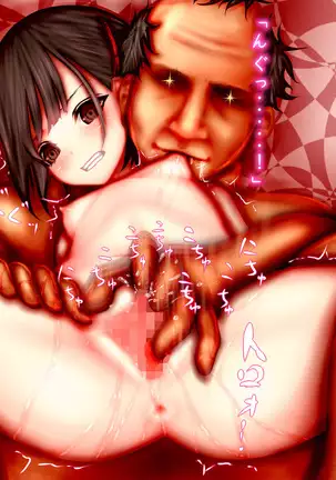 Muhannou-kei Enkou Shoujo to Zettai Wakarase Zetsurin Oji-san