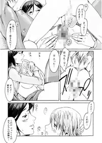 [Kuroiwa Menou] SPILT MILK [Digital]