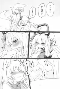 (C92) [RTD (Mizuga)] RTD Soushuuhen -Yakumo Ran- (Touhou Project)