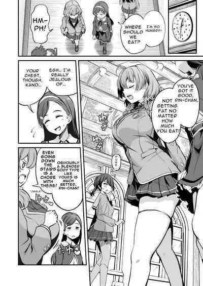 Tanetsuke Jiyuu Gakuen 3 | Free Mating Academy 3